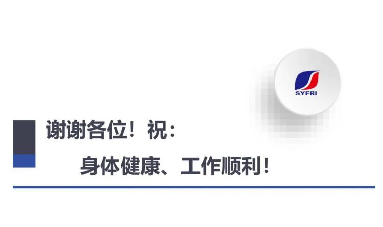 丁宏軍：消防應急照明與疏散指示系統(tǒng)設計施工中需要注意的幾個問題