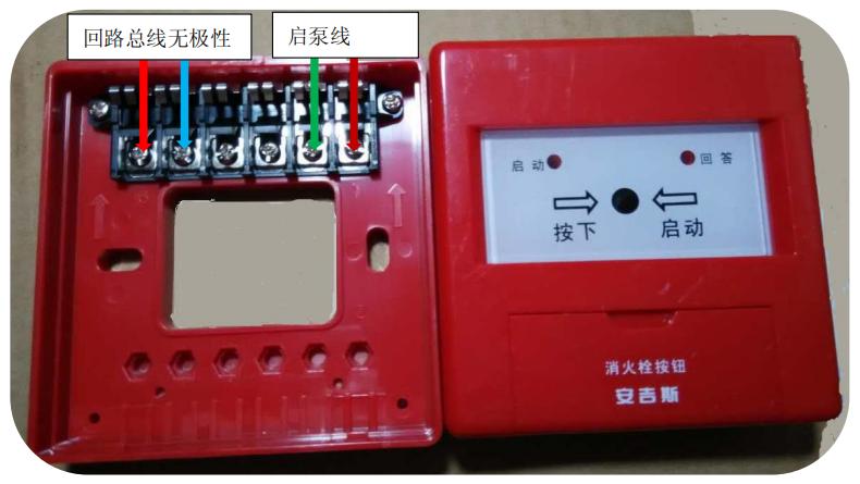 CA9006X型消火栓按鈕接線圖