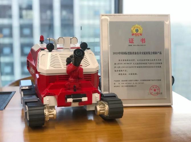 大華消防油動四驅(qū)大流量滅火偵察機器人
