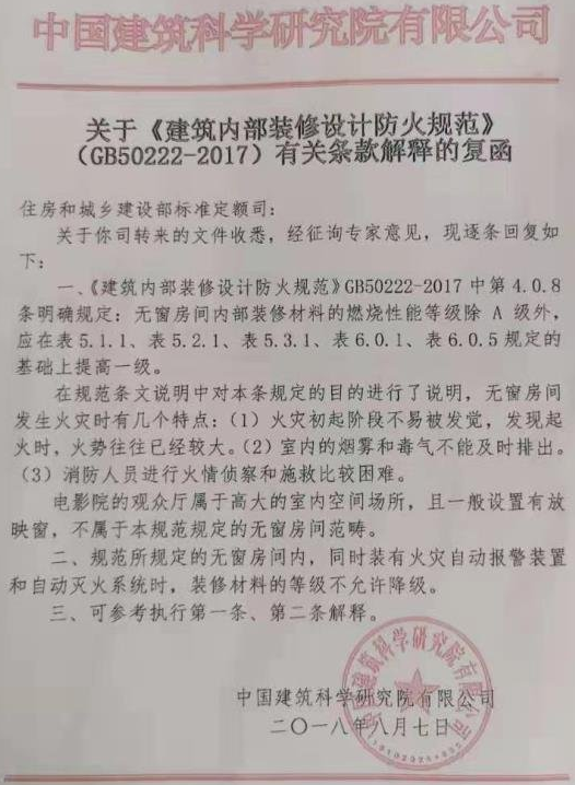 無窗房間