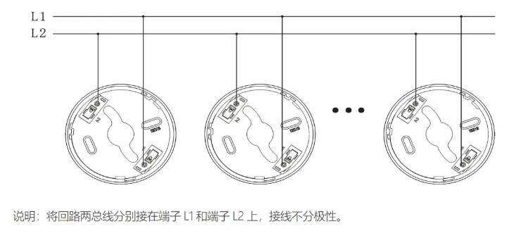 JTY-GM-TC5131點(diǎn)型光電感煙火災(zāi)探測(cè)器接線圖