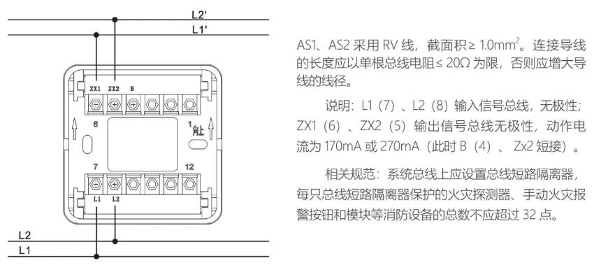 TCMK5210總線隔離器接線圖