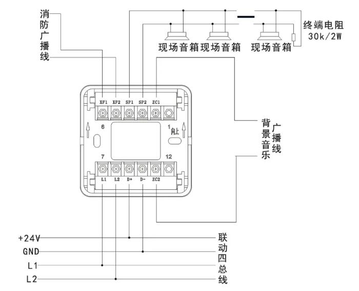 TCMK5212輸出模塊接線說明