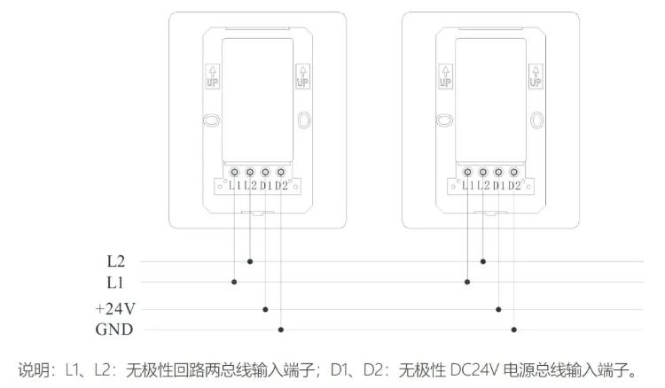 TCSG5226火災聲光警報器接線圖