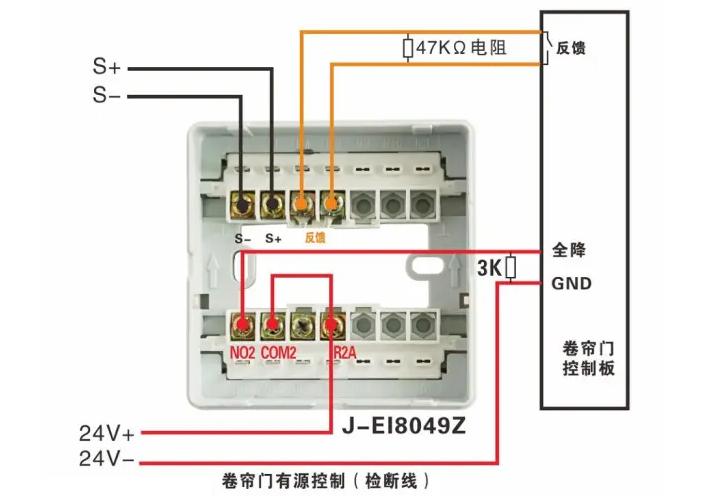 J-EI8043N輸入輸出模塊接線(xiàn)圖