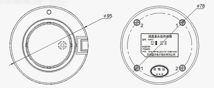 GOM502新能源煙溫復(fù)合型傳感器外形尺寸