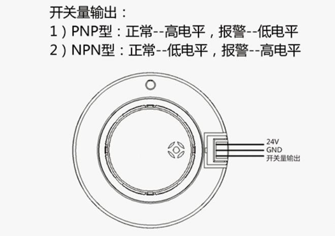 GOM502新能源煙溫復合型傳感器接線圖