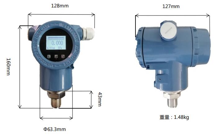 ASD350數(shù)字化智能型壓力變送器外形尺寸圖