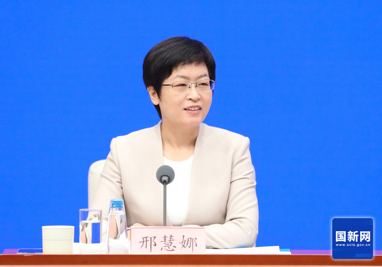 國務(wù)院新聞辦新聞局副局長、新聞發(fā)言人邢慧娜