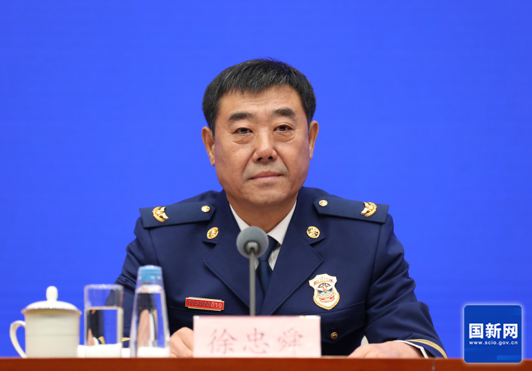國家消防救援局副局長徐忠舜