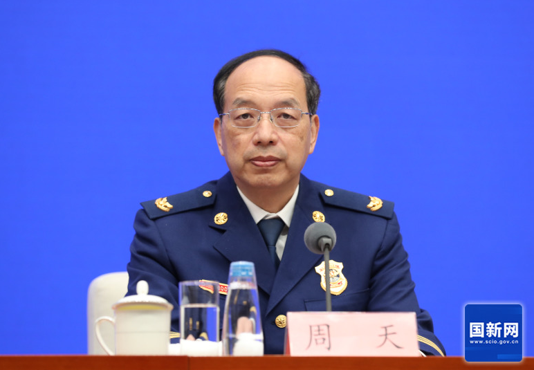 國家消防救援局副局長周天