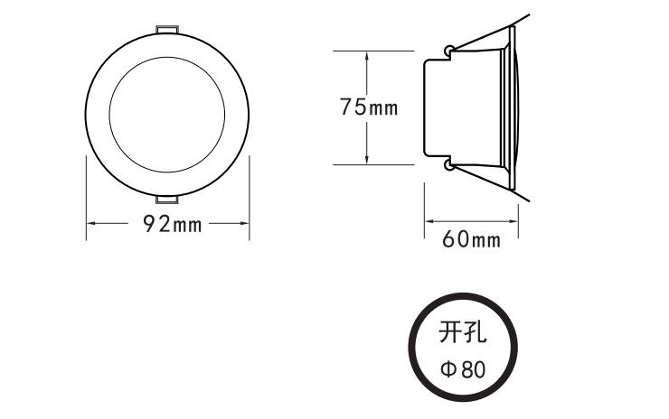 HZ-ZFJC-E1.5W-6110集中電源集中控制型消防應(yīng)急照明燈具尺寸圖