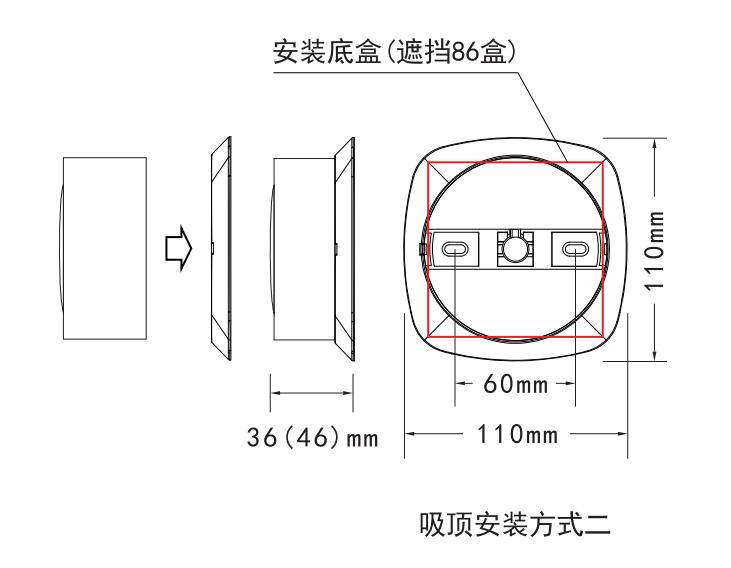 HZ-ZFJC-E1.5W-6120集中電源集中控制型消防應(yīng)急照明燈具安裝方式二