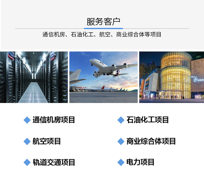 消防氣瓶檢測(cè) 氣體滅火藥劑充裝服務(wù)客戶