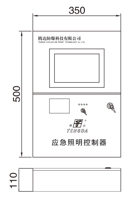 TD-C-6W應(yīng)急照明控制器外形尺寸