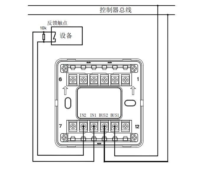 MK-FANT6040/1輸入模塊接線圖