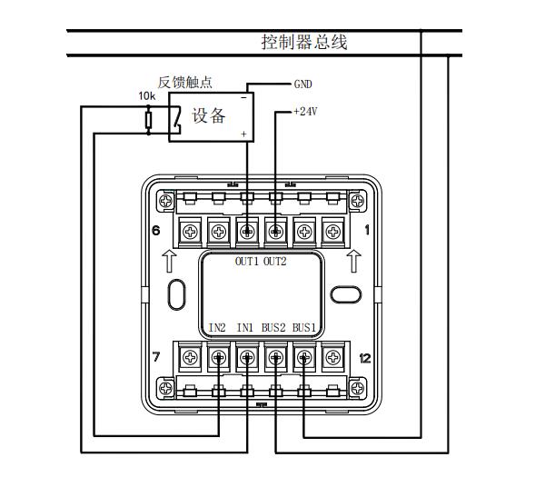MK-FANT6042/1輸入輸出模塊接線圖