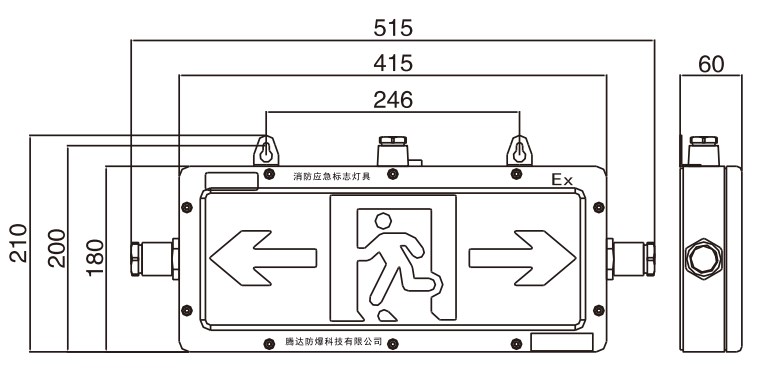 防爆型消防應(yīng)急標志燈具1