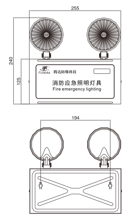 防爆型消防應急標志燈具1