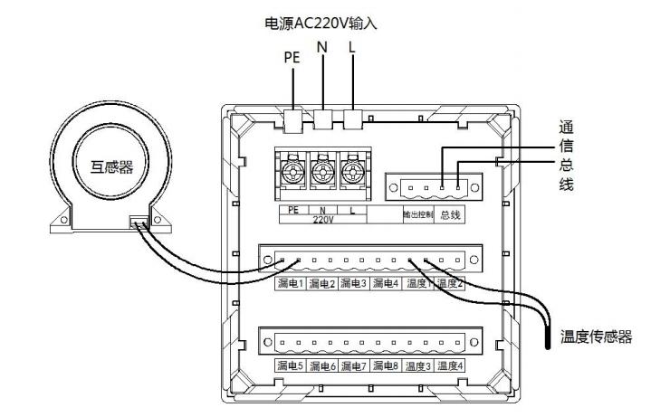 ECM521-G1組合式電氣火災(zāi)監(jiān)控探測(cè)器接線(xiàn)圖