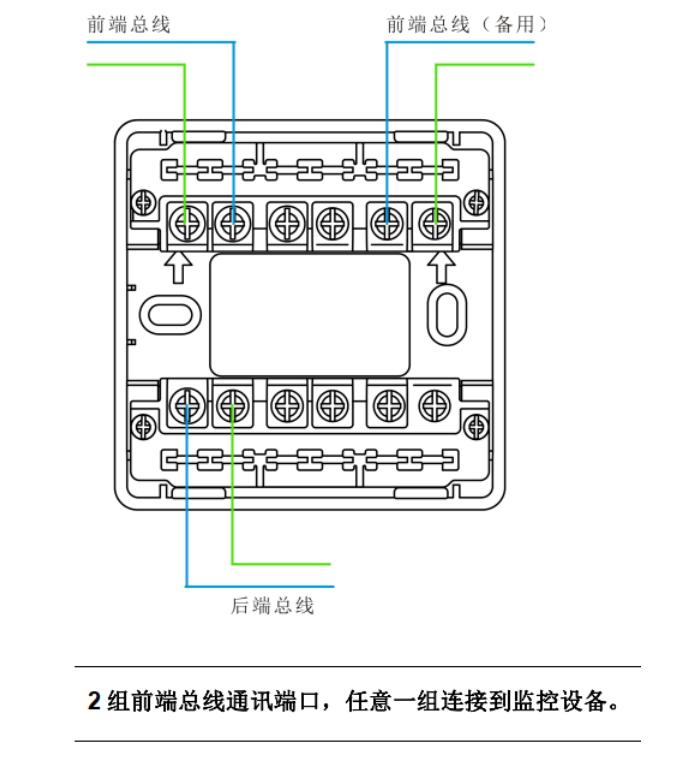  隔離模塊接線圖