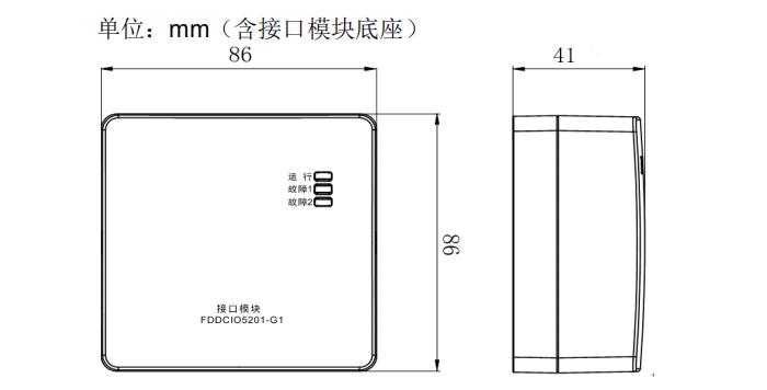 接口模塊外形尺寸