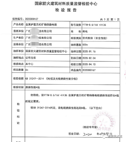 描述8