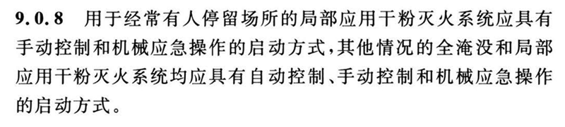 條文