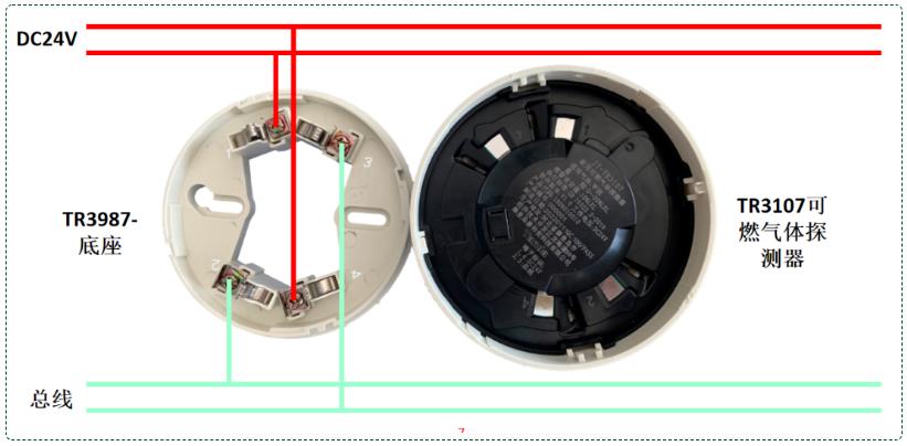 TR3107可燃?xì)怏w探測(cè)器接線圖