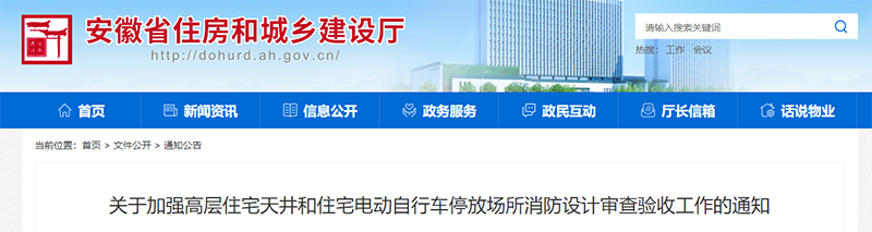 省官網(wǎng)