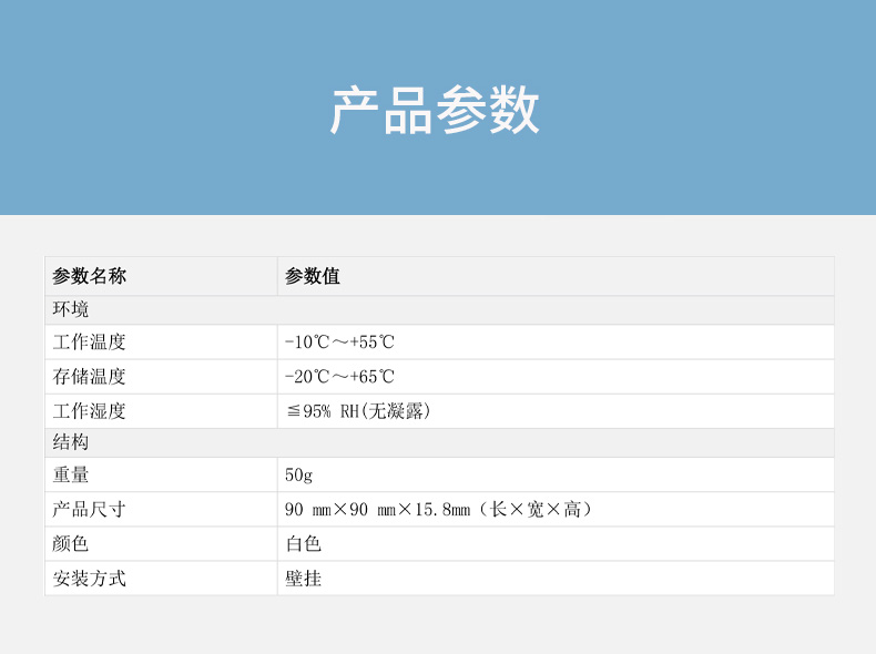 DH-MKDZ2輸入/輸出模塊通用底座技術(shù)參數(shù)
