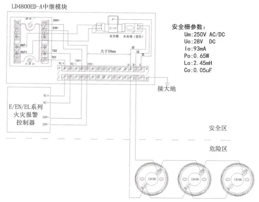 LD4800ED-A中繼模塊接線圖