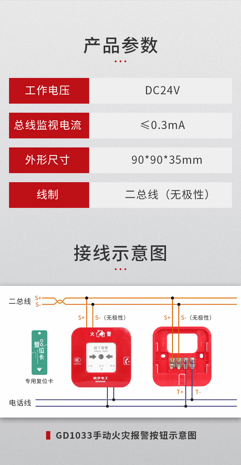 詳情頁(yè)7