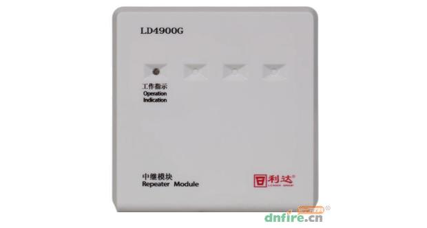 LD4900G中繼模塊