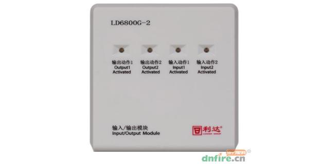 LD6800G-2輸入/輸出模塊