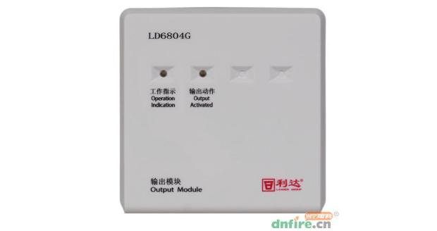 LD6804G輸出模塊