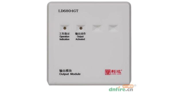 LD6804GT輸出模塊