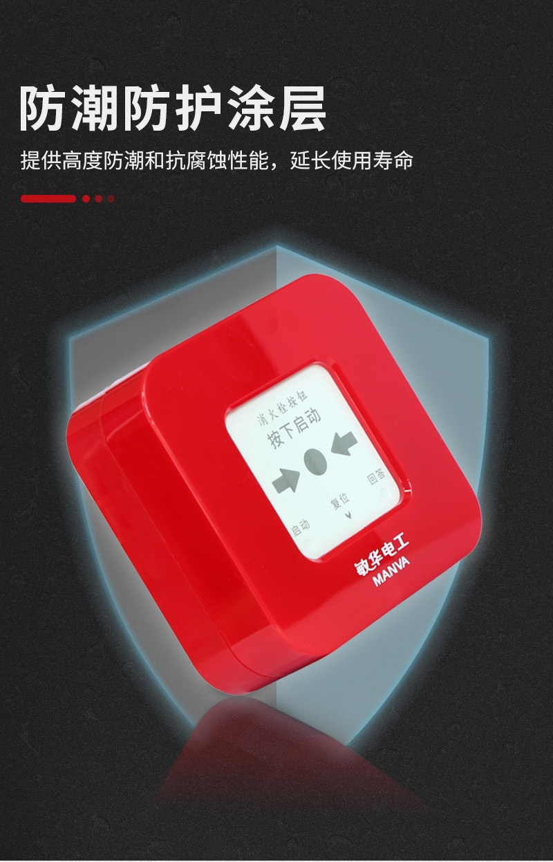 詳情頁4