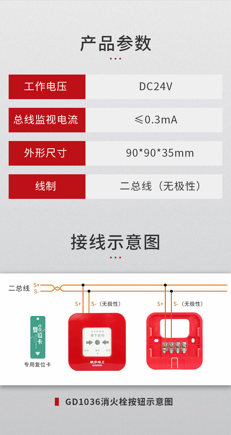 詳情頁6
