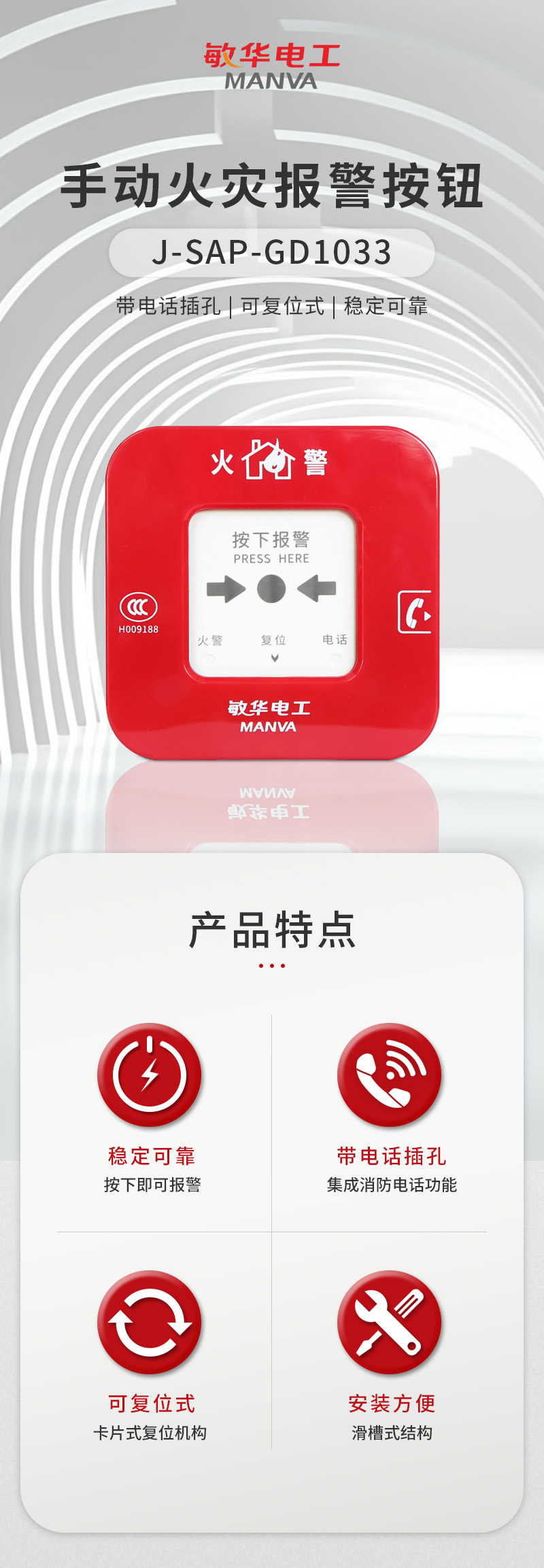 詳情頁(yè)1