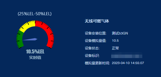 GTYQ-JBF-VS53GN工業(yè)及商業(yè)用途點(diǎn)型可燃?xì)怏w探測(cè)器監(jiān)控畫面