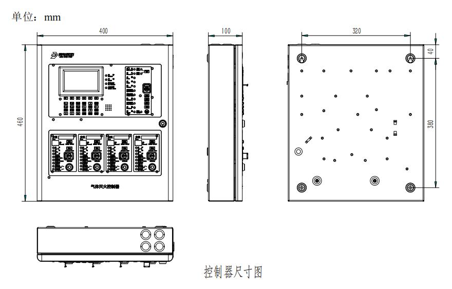 JBF-51S05型氣體滅火控制器外形尺寸