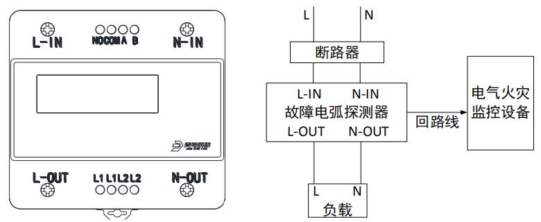 JBF62E-AF01故障電弧探測器接線圖