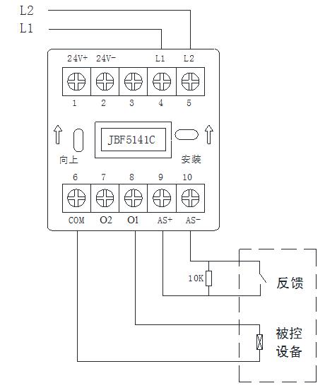 JBF5141C無源輸出接線圖