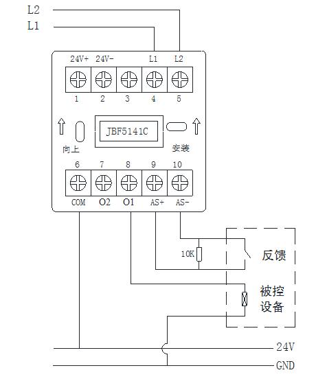 JBF5141C無源輸出接線圖