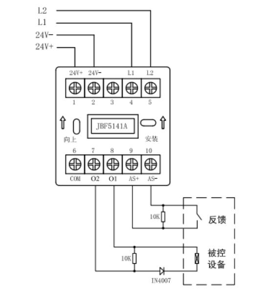 JBF5141A輸入輸出模塊有源輸出接線圖