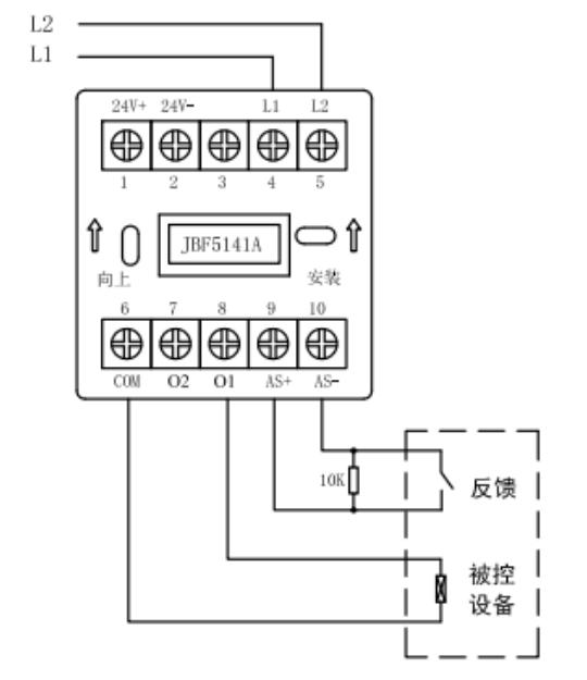 JBF5141A輸入輸出模塊無源輸出接線圖