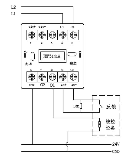 JBF5141A輸入輸出模塊無源輸出接線圖