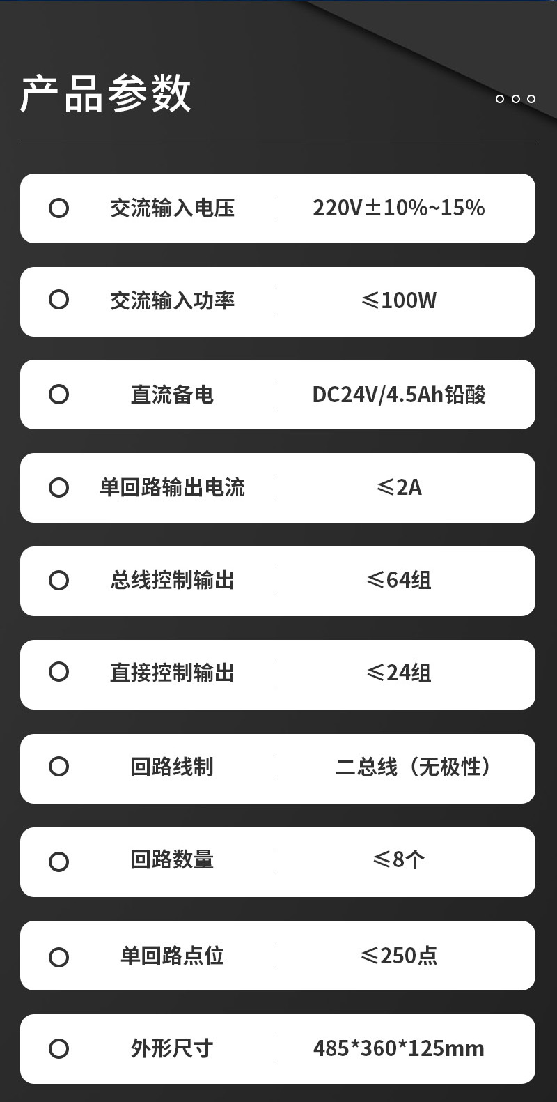 圖8
