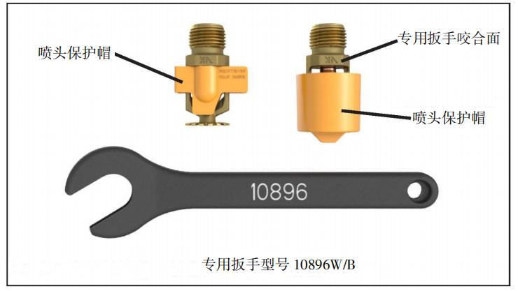 VK102 下垂型灑水噴頭安裝說明圖